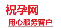 大丰捐卵试管助孕机构-代媽网